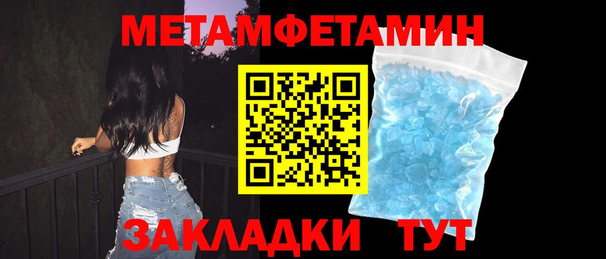 АМФ 98%  Вход с VPN  Ипатово 