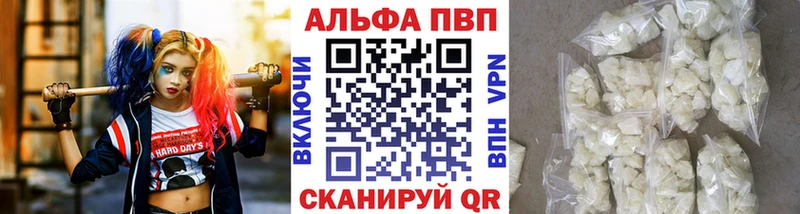 APVP мука  MEGA рабочий сайт  Ипатово 