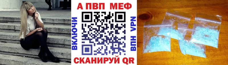 APVP СК Ипатово