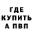 КЕТАМИН VHQ Qurbanbek Nuraev