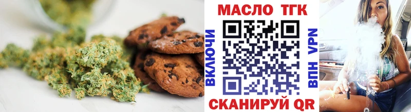 Canna-Cookies конопля Ипатово