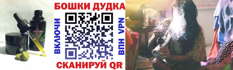 Cannafood конопля  Ипатово 