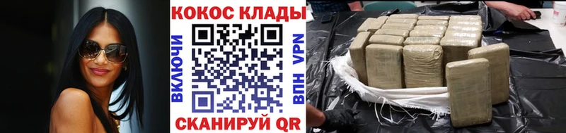 цены   Ипатово  КОКАИН Fish Scale 
