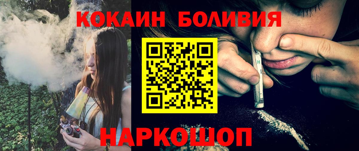 КОКАИН VHQ Ипатово