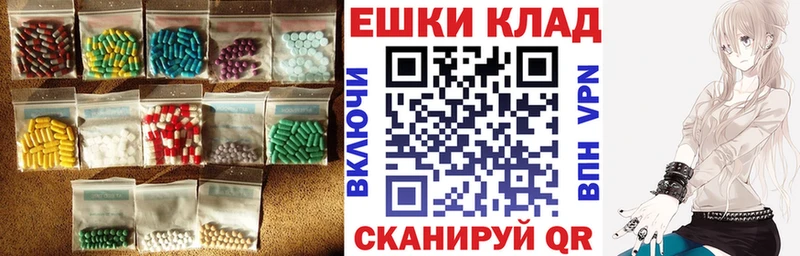 Экстази 99%  Ипатово 