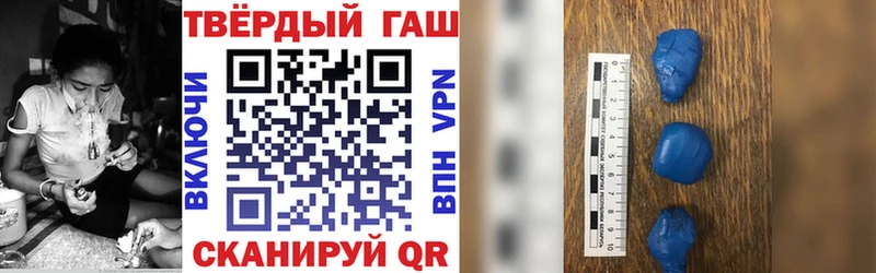 ГАШ Cannabis  KRAKEN сайт  Ипатово 