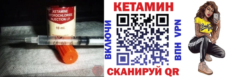 Кетамин VHQ  блэк спрут как войти  Ипатово  где купить наркоту 