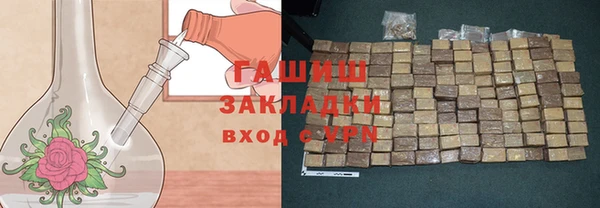 прущие крисы Пролетарск
