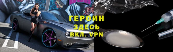 скорость Армянск