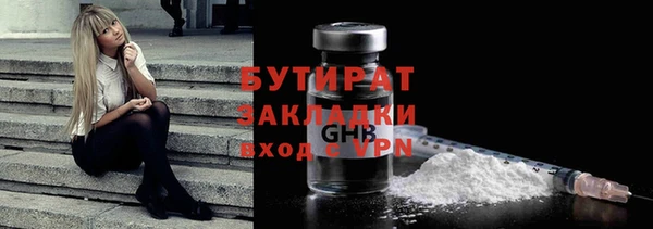 скорость Армянск