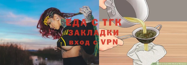 скорость Армянск