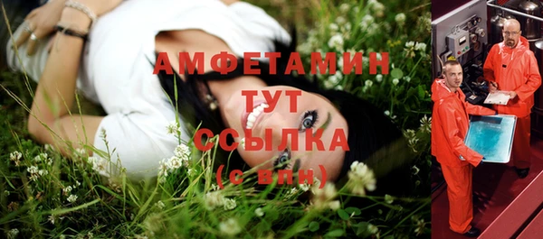 скорость Армянск