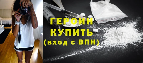 скорость Армянск