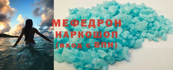 стаф Арсеньев