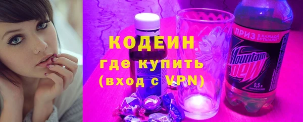 наркотики Протвино