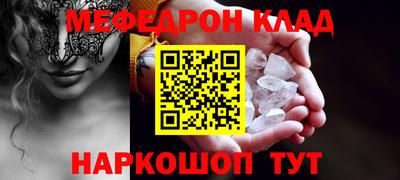 винт Будённовск