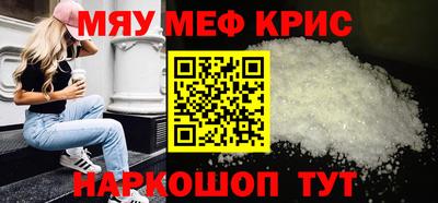 MDMA Premium VHQ Бугуруслан