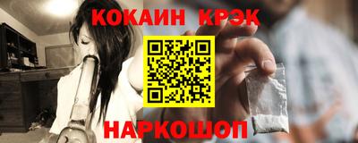 винт Будённовск