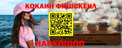 винт Будённовск