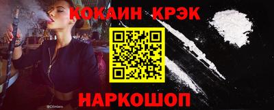 винт Будённовск