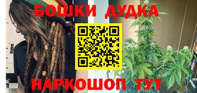 дурь Бузулук