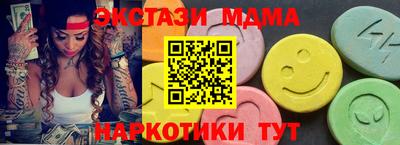винт Будённовск