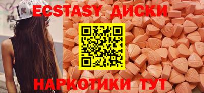 винт Будённовск