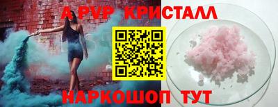 винт Будённовск
