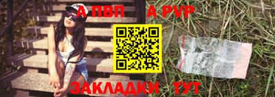 винт Будённовск