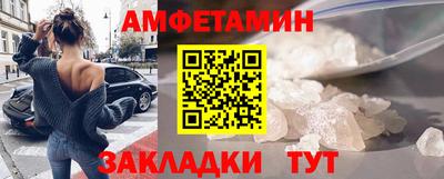 винт Будённовск