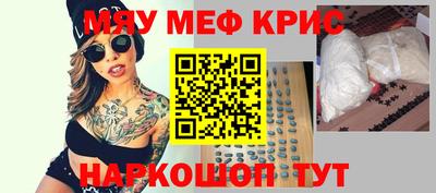 винт Будённовск