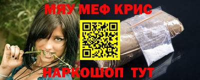 винт Будённовск