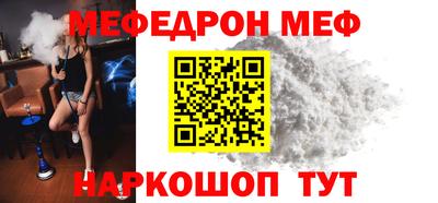 винт Будённовск