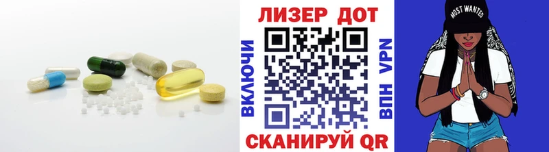 ЛСД экстази кислота  Ипатово 