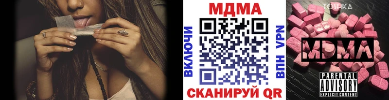 где купить   MEGA ТОР  МДМА кристаллы  Ипатово 