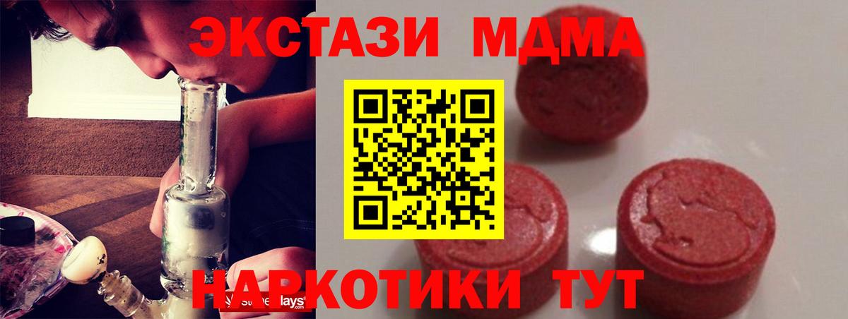 Меф кристаллы  МАРИХУАНА  LSD-25  Вход с VPN  NBOMe  Ипатово  ГАШ  A-PVP СОЛЬ   Купить наркотик 