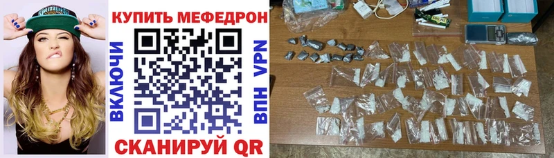 гидра ссылка  Ипатово  Меф VHQ 
