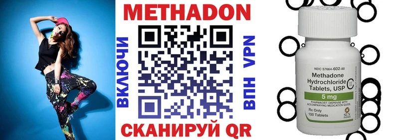 МЕТАДОН белоснежный  Ипатово 