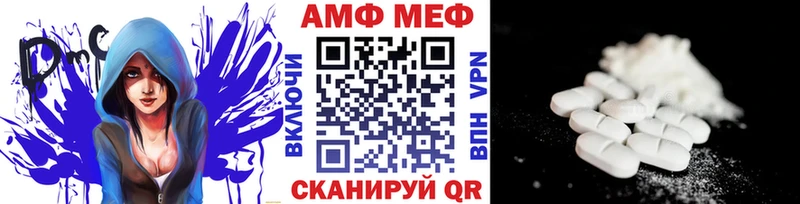 Первитин винт  продажа наркотиков  Ипатово 
