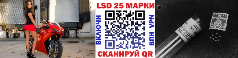 маркетплейс официальный сайт  цена наркотик  Ипатово  Наркотические марки 1500мкг 