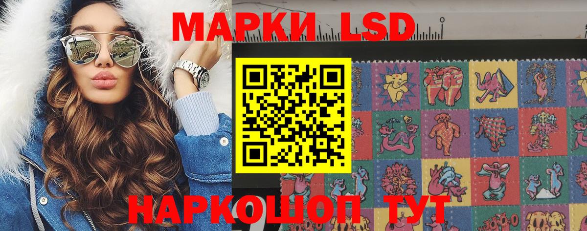 Марки N-bome 1,8мг  Марки NBOMe  Ипатово  Вход с VPN 