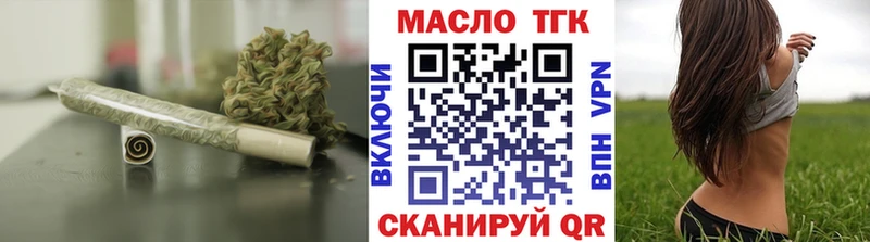 Дистиллят ТГК жижа  kraken как войти  Ипатово 