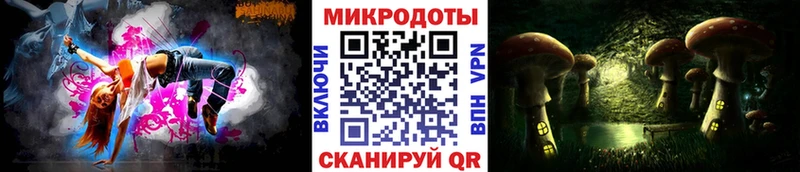Псилоцибиновые грибы ЛСД  маркетплейс клад  Ипатово 