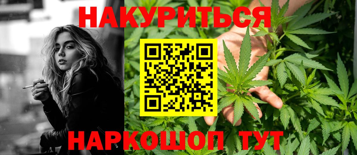 Ипатово  Канабис LSD WEED  Вход с VPN  Марихуана LSD WEED  Бошки марихуана AK-47 